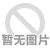 全向科技工程進(jìn)度查詢